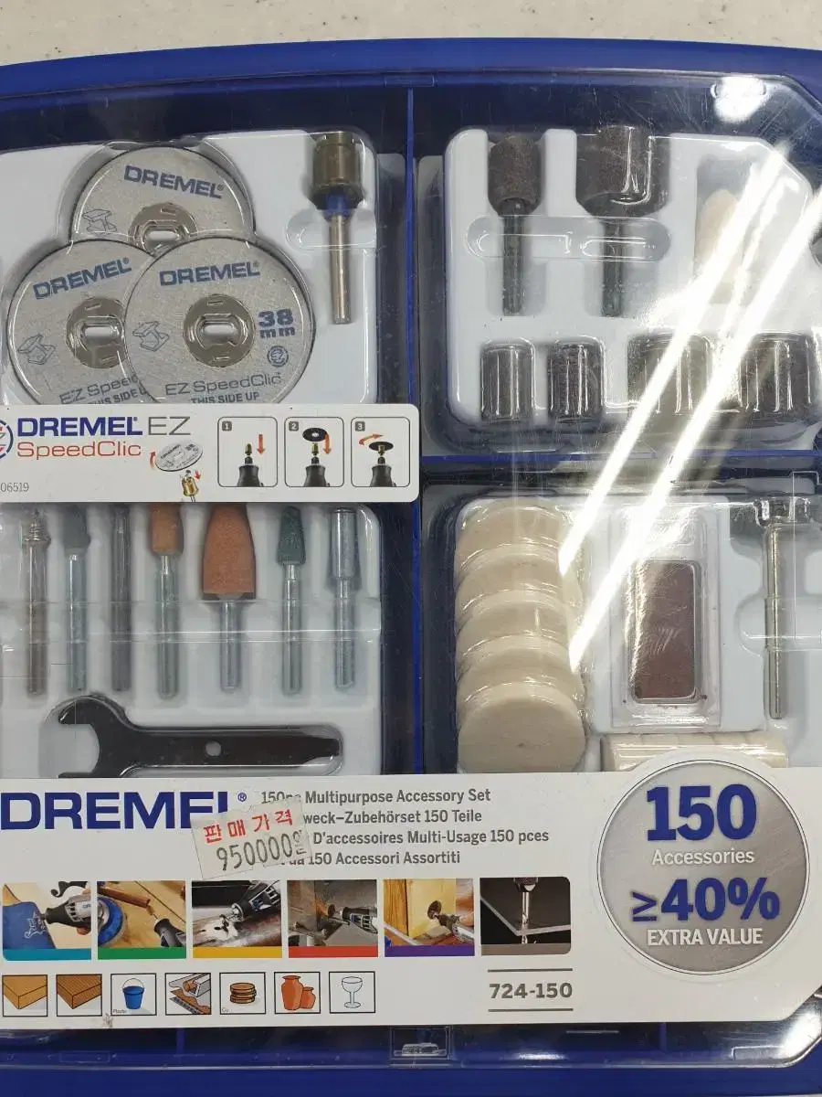 드레멜DREMEL Speedclic  724150